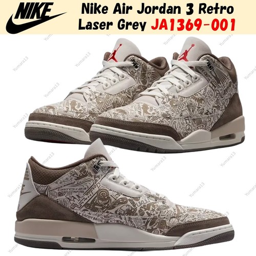 Nike air jordan - nike, laser