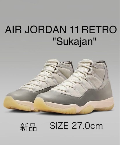 Nike air jordan - nike,